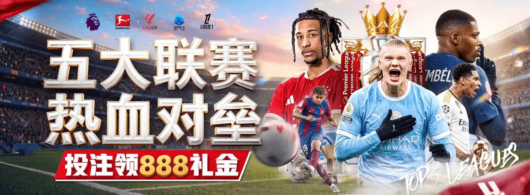B体育首页视觉精选第2幅