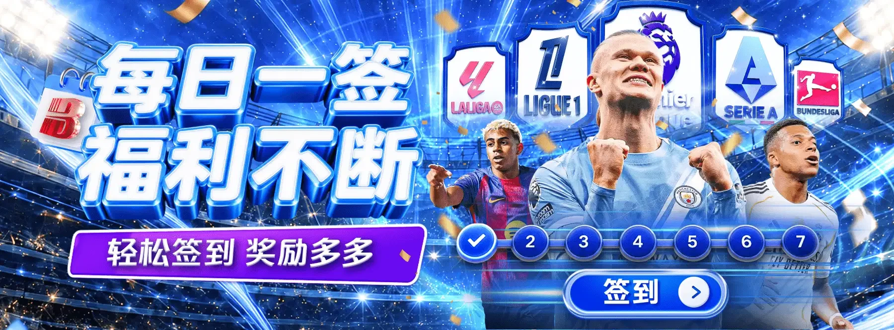 B体育首页视觉精选第5幅